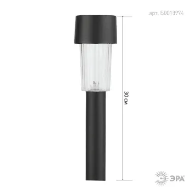 Садовый светильник на солнечной батарее, пластик, черный, 30 см SL-PL30