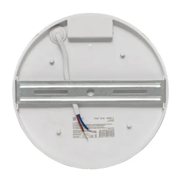 Светильник светодиодный ЖКХ круг ДПО-2500 с микроволновым датчиком движения 12Вт 6500K IP65 PROxima