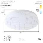 Светильник светодиодный бытовой SPB-6 Slim 2 18-4K 18Вт 4000K (20/240)