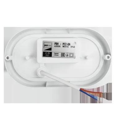 Светильник пылевлагозащищенный PBH-PC2-OA 8W 600Лм 4000K белый AC 230V/50Hz