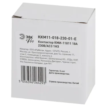 Контактор КМИ-11811 18А 230В/АС3 1НЗ PRO