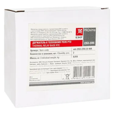 Держатель к тепловому реле РТЭ 2353-2355