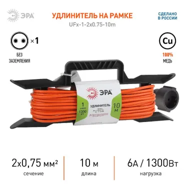Удлинитель силовой UFx-1-2x0.75-10m-IP44 на рамке б/з 1 гн 10м ПВС 2x0.75 UFx-1-2x0.75-10m-IP44