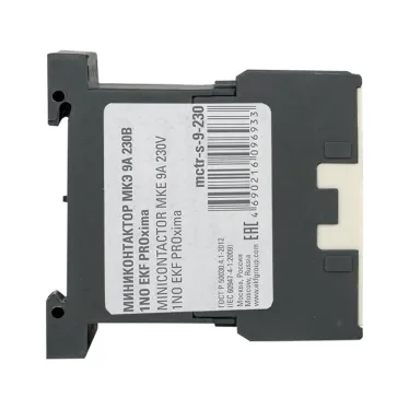 Миниконтактор МКЭ 9А 230В 1NO PROxima