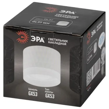 Светильник настенно-потолочный спот OL37 WH под GX53 IP20 белый