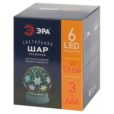 Шар с внутренней проекцией Снежинки, 3*AAA, IP20 ENGDS-15