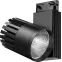 Светильник светодиодный трековый на шинопровод ДПО-30w 4000К 2700Лм черный