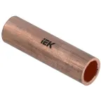 Гильза медная ГМ 70-13 ГОСТ 23469.3