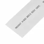 Термоусаживаемая трубка 60,0 30,0 мм, белая, упаковка 10 шт. по 1 м, REXANT