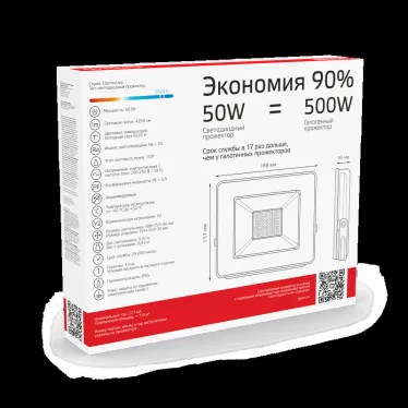 Прожектор светодиодный ДО 50 Вт 4250 лм 6500К AC 220В IP65 136х153х30мм Elementary PROMO G2 Gauss