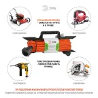 Удлинитель силовой на рамке без заземления 1 розетка 20м ПВС 2х1мм2 UFx-1-2x1.0-20m ЭРА