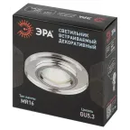 Светильник декор стекло круглое хром/зеркальный DK7 CH/WH