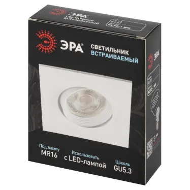 Светильник встраиваемый декоративный KL92-1 WH MR16/GU5.3 белый, пластиковый (MR16/GU5.3 в комплект не входит)