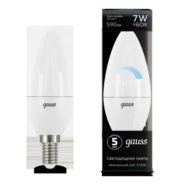 Лампа светодиодная LED 7 Вт 590 лм 4100К свеча нейтральный E14 AC 220В диммируемая Black Gauss
