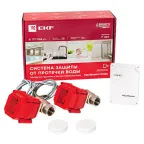 Система защиты от протечки воды AquaExpert RADIO 3/4 дюйма