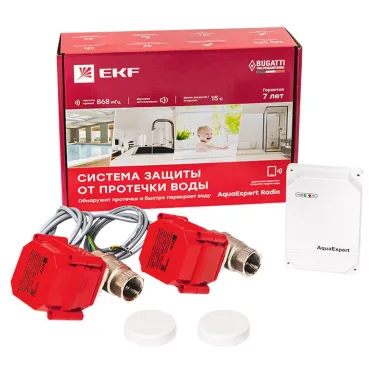 Система защиты от протечки воды AquaExpert RADIO 3/4 дюйма