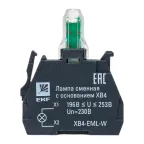 Лампа сменная c основанием XB4 белая 230В PROxima