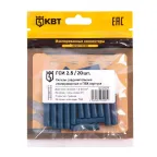 Гильза соединительная изолированная ГСИ 2.5 (20 шт)