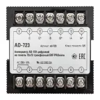 Амперметр AD-723 цифровой на панель (72х72) трехфазный PROxima