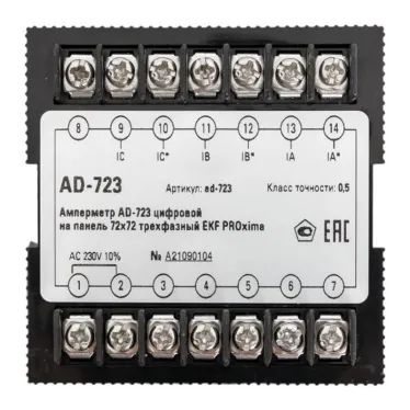 Амперметр AD-723 цифровой на панель (72х72) трехфазный PROxima