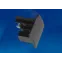 Заглушка торцевая для шинопровода чёрная UFB-C41 BLACK 1POLYBAG