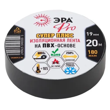 Изолента ПВХ Супер Плюс 19мм*20м 180 мкм, черная (5/200/6000)