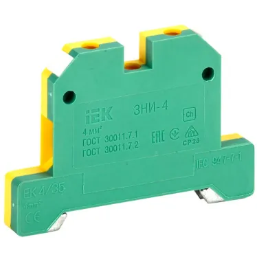 Клемма ЗНИ-4 мм.кв. ЗЕМЛЯ желто-зеленая