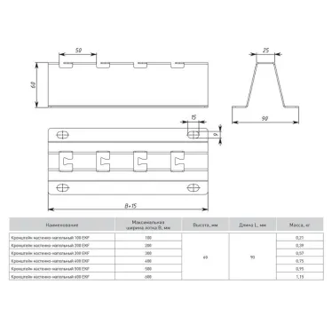 Кронштейн настенно-напольный 600