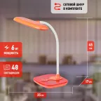 Светильник настольный светодиодный оранжевый NLED-432-6W-OR
