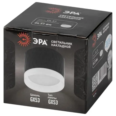 Светильник настенно-потолочный спот OL37 BK под GX53 IP20 черный