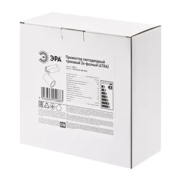 Трековый светильник трёхфазный SТR-30-36-40K-W40 узкий луч 4000K белый