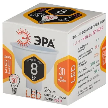 Лампочка светодиодная STD LED MR16-8W-827-GU5.3 GU5.3 8 Вт софит теплый
