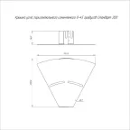 Крышка угла горизонтального изменяемого 0-45 градусов Стандарт 200