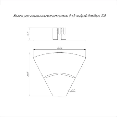 Крышка угла горизонтального изменяемого 0-45 градусов Стандарт 200