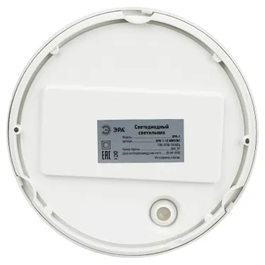 Светильник светодиодный SPB-1-12-MWS (W) IP54 12Вт 4000К 960лм круг 180х80 БЕЛ с датч. движ. (20/300)