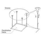 Подвесное крепление для LED панели SPL-FIX1