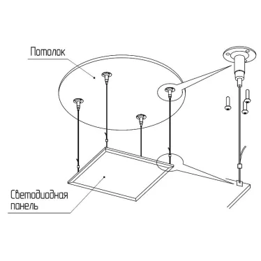 Подвесное крепление для LED панели SPL-FIX1