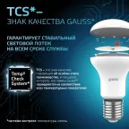 Лампа светодиодная LED 9 Вт 700 лм 4100К грибок R63 нейтральный E27 AC 220В Black Gauss