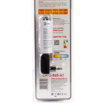 Светодиодный модуль с управлением от датчика прикосновения. Мощность 3Вт. Срок службы 30000 часов. Напряжение питания 12В DC