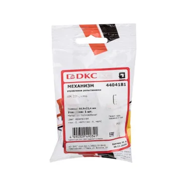 Avanti Механизм управления рольставней модульный, , Закаленная сталь, 1 модуль