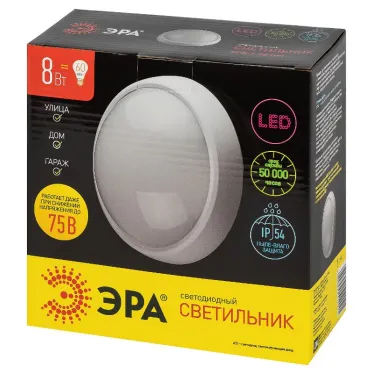 ДБП-8W 4000К 640Лм SPB-1-08 (W) IP54 круглый 180х75 белый