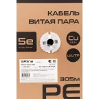 Кабель витая пара неэкранированная U/UTP Cat.5e 4 пары (0.50 мм) одножильный внешний PE черный 305 м WRline WR-UTP-4P-C5E-PE-BK