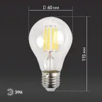 Лампа светодиодная F-LED A60-15W-827-E27 (филамент, груша, 15Вт, тепл, Е27) (10/100/1500)