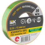 Изолента 0.15х15мм желто-зеленая 20м
