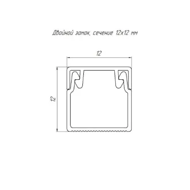 Кабель-канал белый 2-й замок в г/к 12х12 мм (242м/уп)