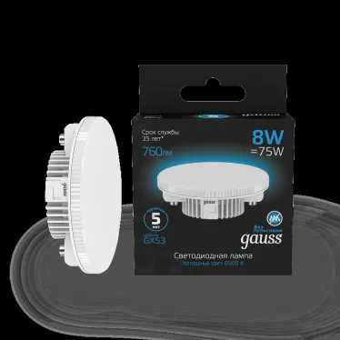 Лампа светодиодная LED 8 Вт 760 лм 6500К таблетка холодный GX53 AC 220В Black Gauss