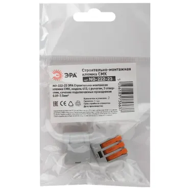 Клемма с рычагом 3 отверстия 0.08-2.5мм2 упаковка 2 шт. серия 413