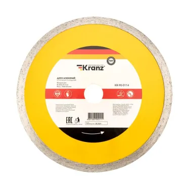 Диск алмазный отрезной сплошной 200x25.4/22.2x2x10 мм