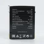 Лампа светодиодная LED 3вт Е27 желтый шар G60