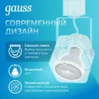 Светильник трековый однофазный под лампу GU10 220V IP20 60*145мм белый куб | TR010 | Gauss